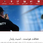 پست بند انگشتی منو